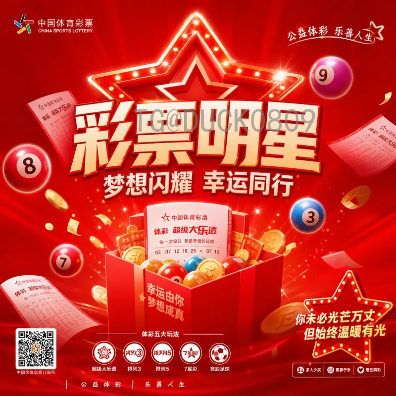 完整2026年世界杯比赛直播：全球球迷的观赛指南与最佳观看方式
