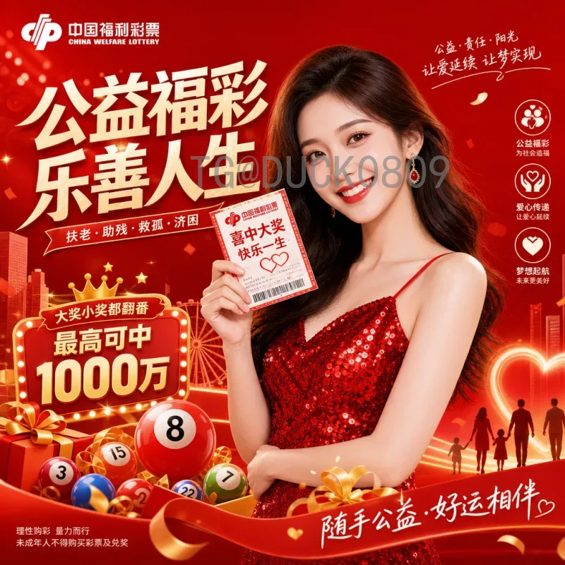 完整2026年世界杯参赛名额一览：各大洲分配细节与历史对比